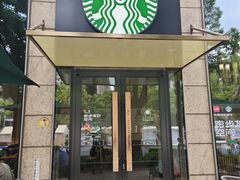 -星巴克臻选(湖滨道店)