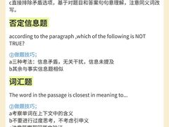 -ME Marvel English 麦迩威英语(万象城校区)