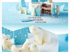 -85度C(南京龙江店)