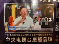 -喀秋莎西餐厅