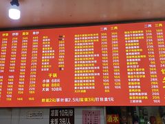 -梯坎面(洪崖洞店)