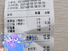 -常州银丝面馆(府琛店)
