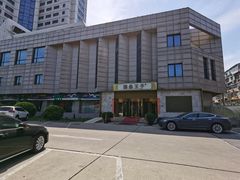 -鲍鱼王子(深圳大厦店)
