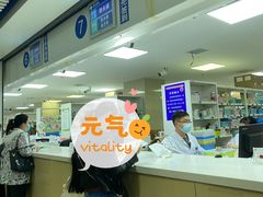 -中国医学科学院皮肤病医院