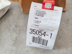 -麦当劳(光新乐购店)