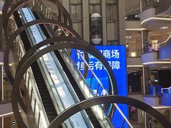 -红星美凯龙(上海沪南店)