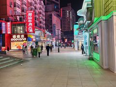 -星巴克臻选(沈阳大悦城店)