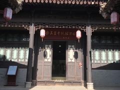 -吴家大院