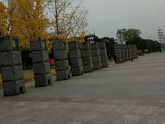 -重庆市江北嘴中央商务区中央公园