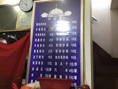 -清真·马文砂锅大全(麦苋街店)