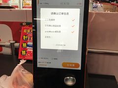 -物美超市(三里河店)