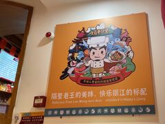 -隔壁老王·家常云南菜(花巷店)