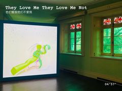 -Nathalie Djurberg与Hans Berg“牛皮纸包裹的月亮”-Prada荣宅当季展览