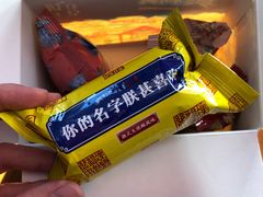 -永辉超市(龙湾万达店)