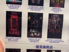 -棂笼·深度沉浸密室(武汉旗舰店)