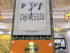 -老毛手抓·盐池滩羊非遗手抓(宁夏总店)