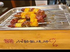 -福苗小骆驼烧烤(莲湖路店)