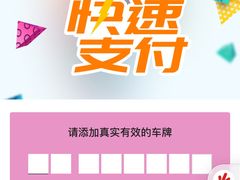 -大融城-停车场