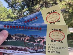 -秦始皇帝陵博物院(兵马俑)
