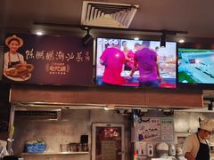 -陈鹏鹏潮汕菜(欢乐海岸 海边景观店)