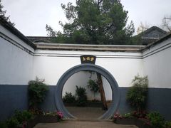-蒋氏故居