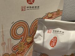 -上海哈尔滨食品厂(汇联商厦店)