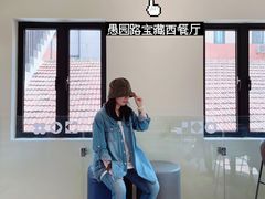 -Money Shops(愚园路店)
