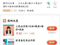 -致青春照相馆·证件照(小寨总部)