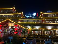 -二十八里太湖船菜(吉祥路店)