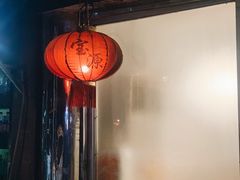 -宝源饺子(麦子店街店)