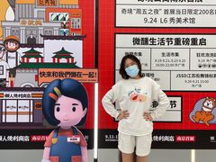 -金茂览秀城