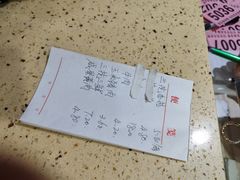 -东北农业大学饺子园