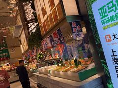 -亚马逊海鲜自助(梅溪湖步步高店)