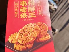 -首创奥特莱斯(北京店)