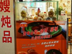 android_upload_pic-第一面(东湖西路店)