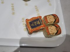 -北京稻香村(零号店)