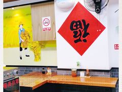 -乾厨府(乌山西路金樽店)