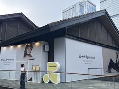 -成都太古里