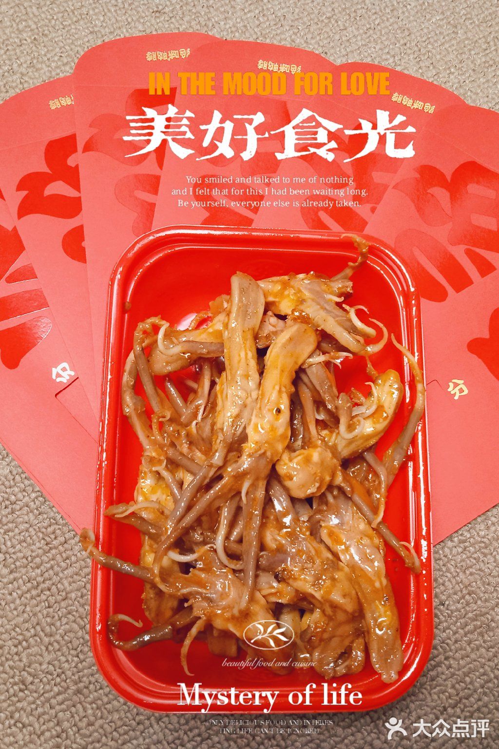 6元6翅66大顺同时我实现了鸭舌自由