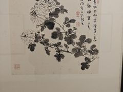 -天津美术学院-校史馆