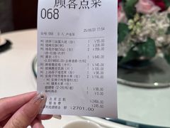 -利苑酒家(金宝店)