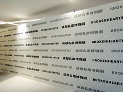 -首开·龙湖成都西宸天街