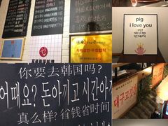 -军硕烤肉·部队火锅(二七万达店)