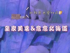 -皇家美孚·蛋糕外送(东部佳世客店)