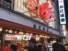 -蟹道乐(道顿堀本店)
