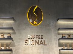 -熙阁咖啡Segnal(时代中心店)