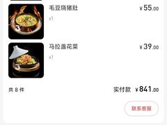 -3号仓库·创意中国菜(新世界城店)