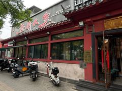 -赣南人家·头牌江西菜(劲松店)