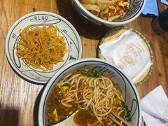 -陇上秦轩西安biangbiang面(EFC欧美金融商业城店)