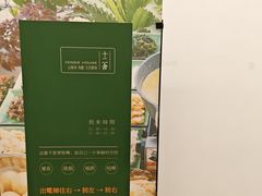 -十二舍·湯物素煮(江泰潤政店)